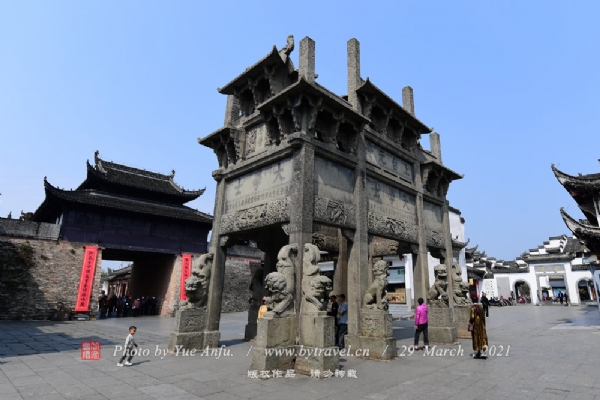 A scenic view of Huangshan Xuguo Shifang