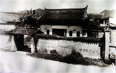 A scenic view of Huangshan Yansi Xinsijun Junbu Jiuzhi