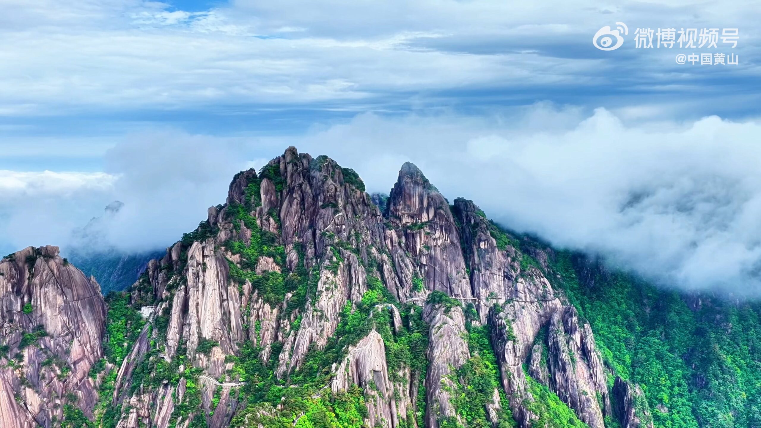 A scenic view of Huangshan Yuangong Zhici