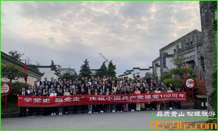 A scenic view of Huangshan Zhonggong Wanzhegan Shengwei Zhudi Jiuzhi