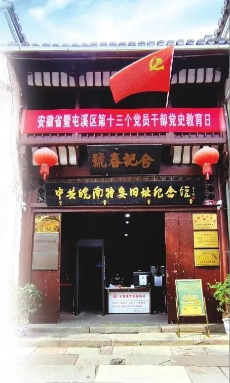 A scenic view of Huangshan Zhonggong Wanzhegan Shengwei Zhudi Jiuzhi