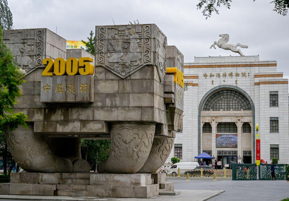 A scenic view of Huhehaote Yunzhongjungucheng