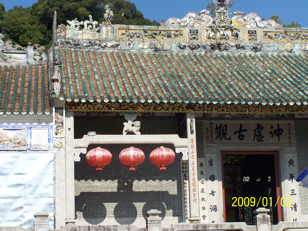 A scenic view of Huizhou Chongxu Guguan