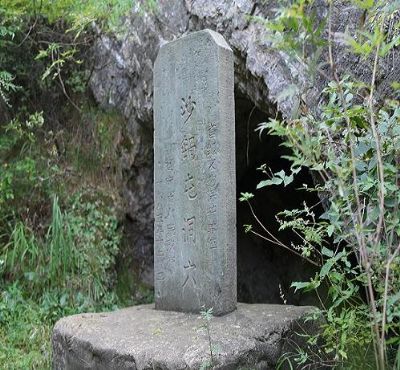 A scenic view of Huludao Shaguotun Yizhi