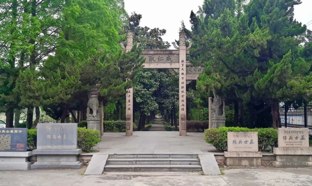 A scenic view of Huzhou Chenyingshi Mu