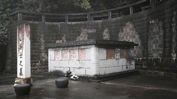 A scenic view of Huzhou Chenyingshi Mu