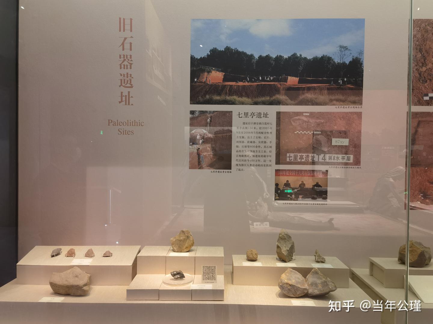 A scenic view of Huzhou Qiliting Yizhi