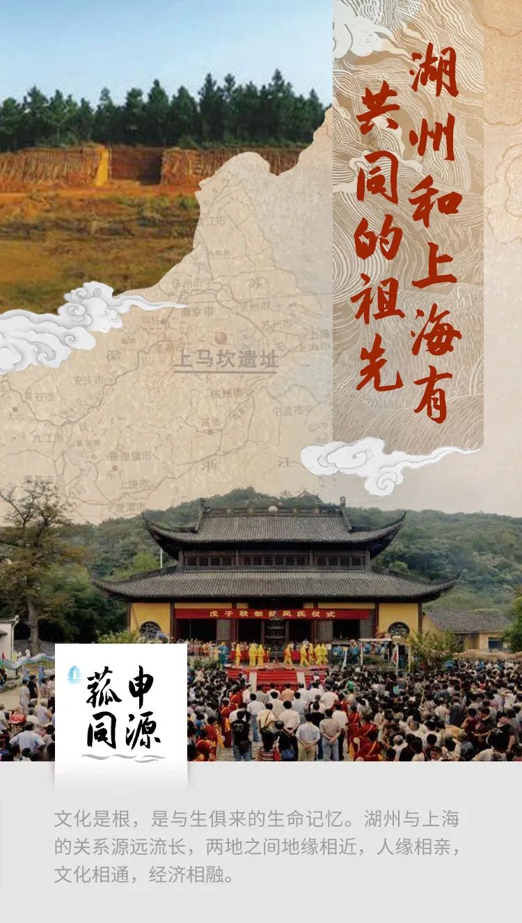 A scenic view of Huzhou Shangmakan Yizhi