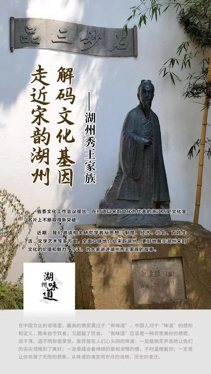 Discover the Enchantment of Huzhou Zhaomengfu Mu: A Hidden Gem in Zhejiang