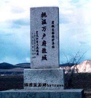 Discover the Enchantment of Jiamusi Taowen Wanhufu Gucheng: A Traveler’s Guide