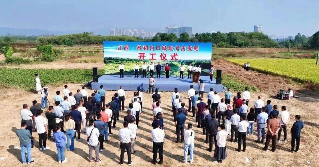 A scenic view of Jian Baikou Chengzhi