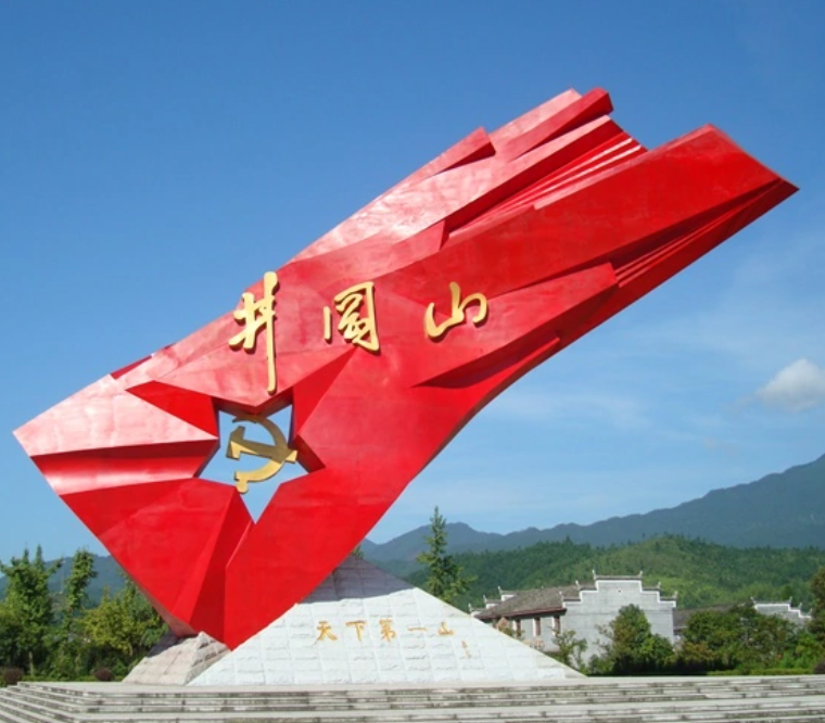 A scenic view of Jian Dazhi Pengshi Jiazu Shike