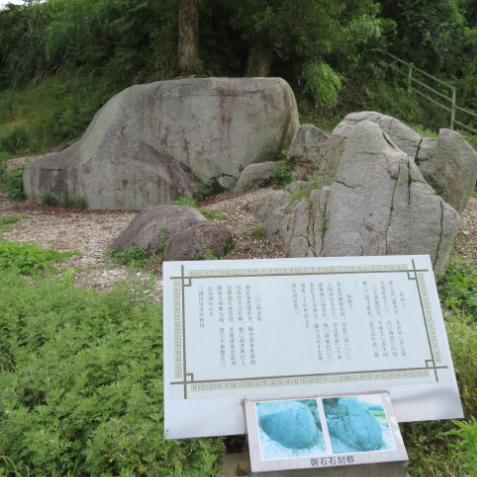 Journey Through History: A Traveler’s Guide to Jian Dazhi Pengshi Jiazu Shike in Jiangxi Province
