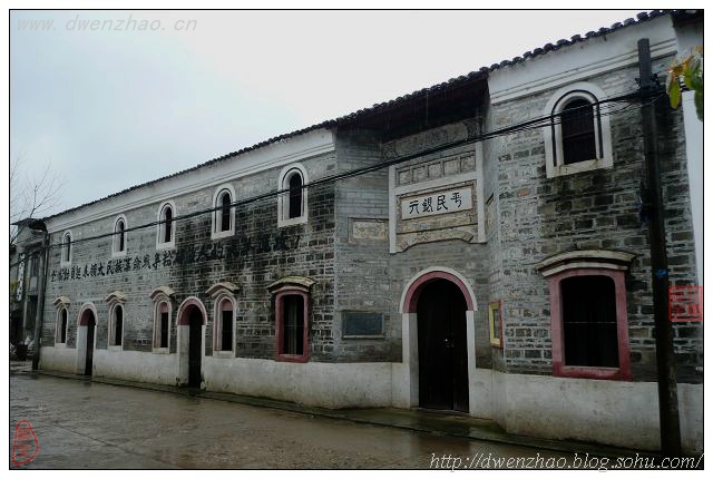 A scenic view of Jian Donggu Pingmin Yinhang Jiuzhi
