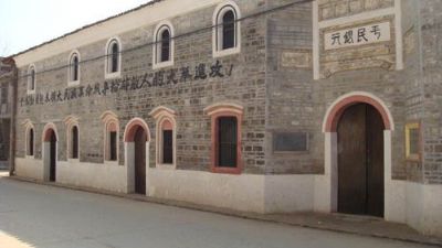 Exploring the Rich Heritage of Jian Donggu Pingmin Yinhang Jiuzhi