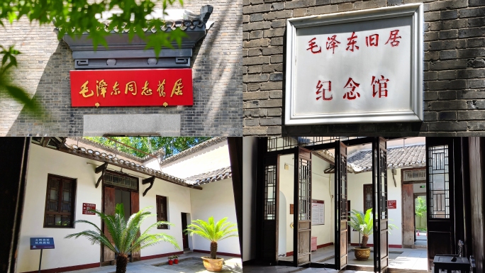 A scenic view of Jian Erqi Beitou Huiyi Jiuzhi