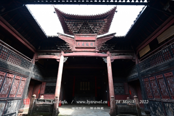 A scenic view of Jian Meibei Hongsijun Zongbu Jiuzhi