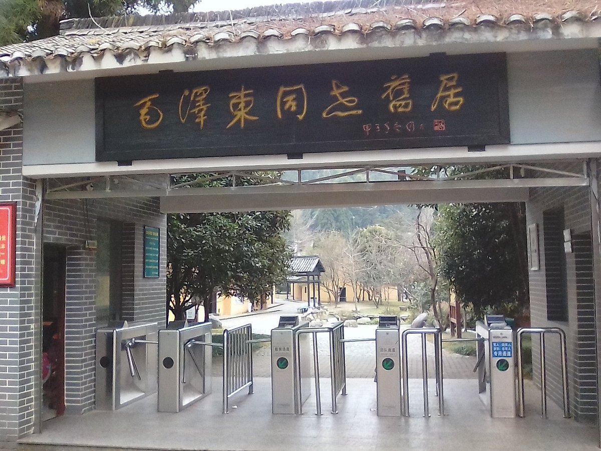 A scenic view of Jian Xianggan Shengwei Jiguan Jiuzhi