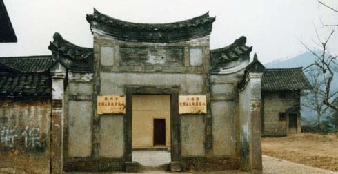 A scenic view of Jian Xianggan Shengwei Jiguan Jiuzhi