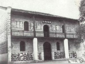 Discovering Jian Xianggan Shengwei Jiguan Jiuzhi: A Hidden Gem in Jiangxi
