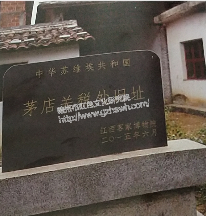 A scenic view of Jian Zhonggong Ganxinan Yici Dangdaihui Jiuzhi