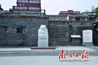 A scenic view of Jiangmen Situmeitang Guju