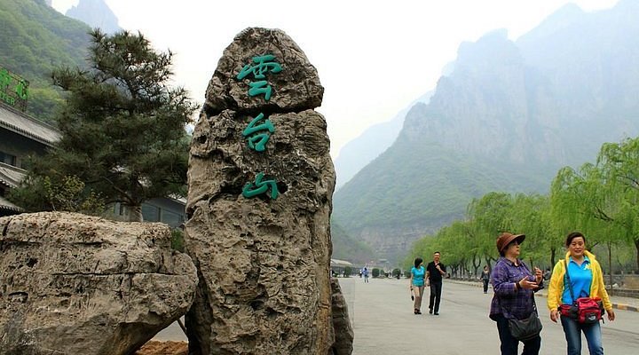 A scenic view of Jiaozuo Fuchengyizhi