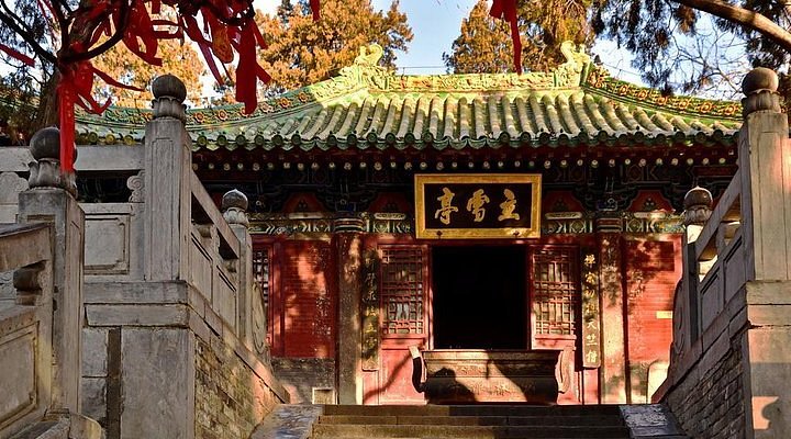 A scenic view of Jiaozuo Shengguosita