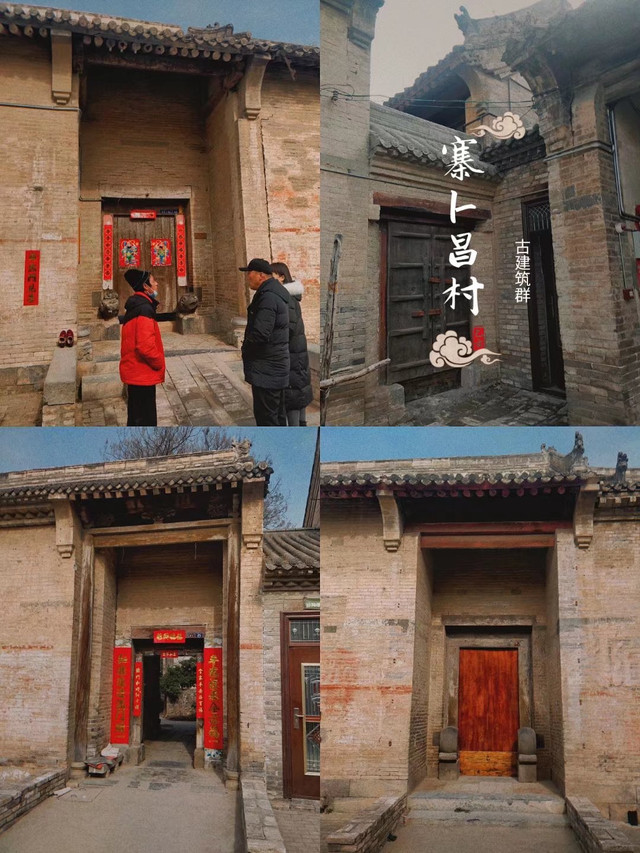 A scenic view of Jiaozuo Zhaibuchangcun'Gujianzhuqun