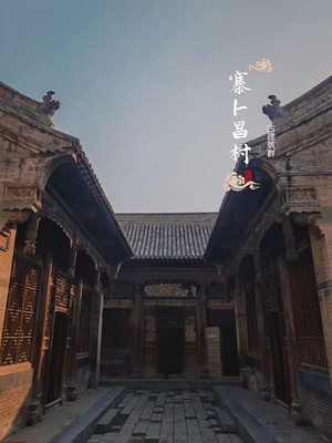 A scenic view of Jiaozuo Zhaibuchangcun'Gujianzhuqun