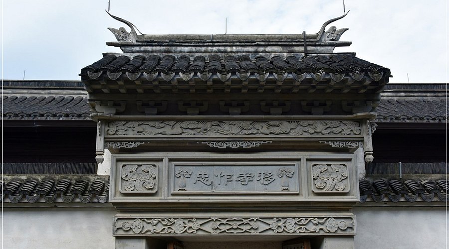 A scenic view of Jiaxing Chengelao Zhai