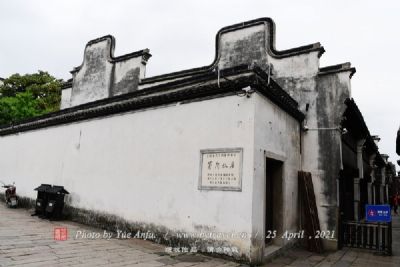 A scenic view of Jiaxing Luojiajiao Yizhi