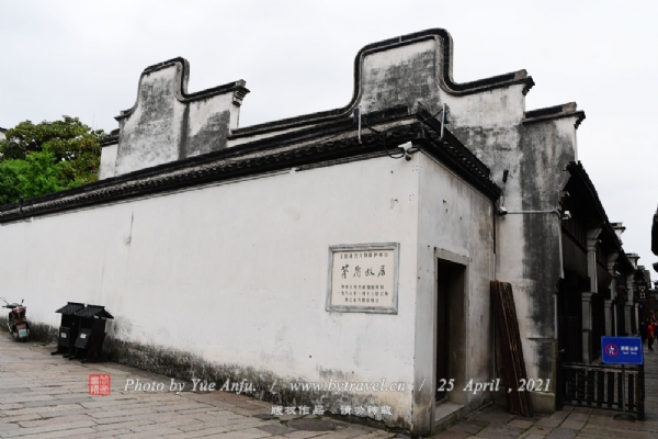 Experience Traditional Chinese Culture at Jiaxing Maodun Guju in Zhejiang