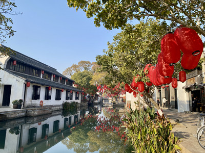 A scenic view of Jiaxing Moshi Zhuangyuan