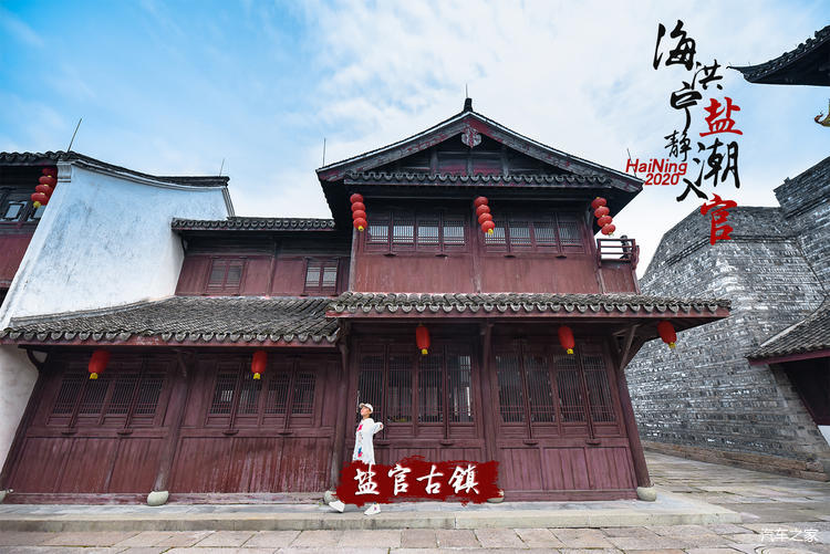 A scenic view of Jiaxing Qiantangjiang Haitang Haiyan Chihai Miaoduan He Hainingduan