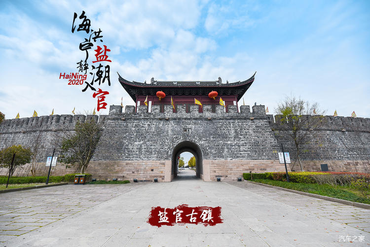 Discover Jiaxing’s Hidden Gem: Qiantangjiang Haitang Haiyan Chihai Miaoduan He Hainingduan