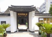 A scenic view of Jiaxing Wangguowei Guju