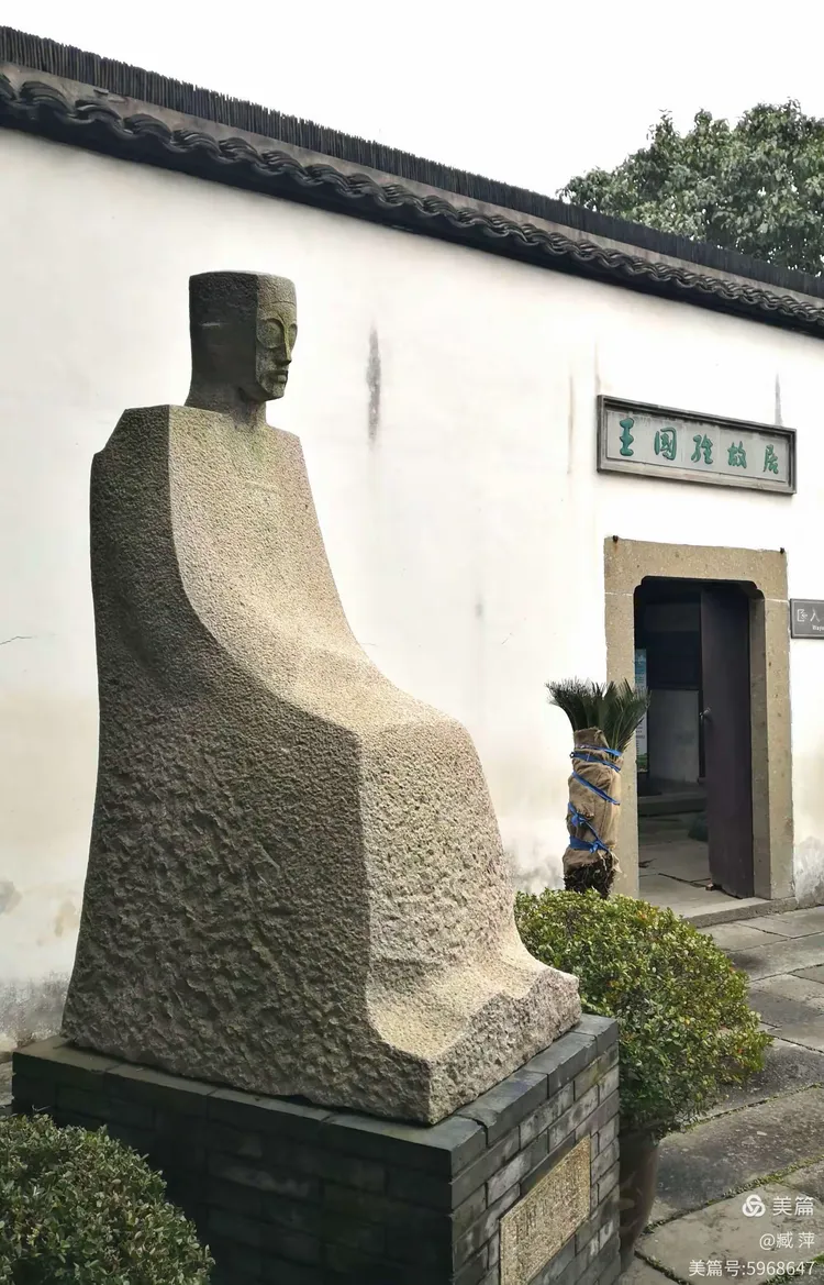 A scenic view of Jiaxing Wangguowei Guju