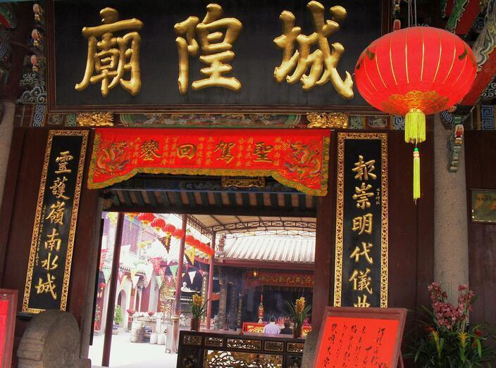 A scenic view of Jieyang Chenghuangmiao