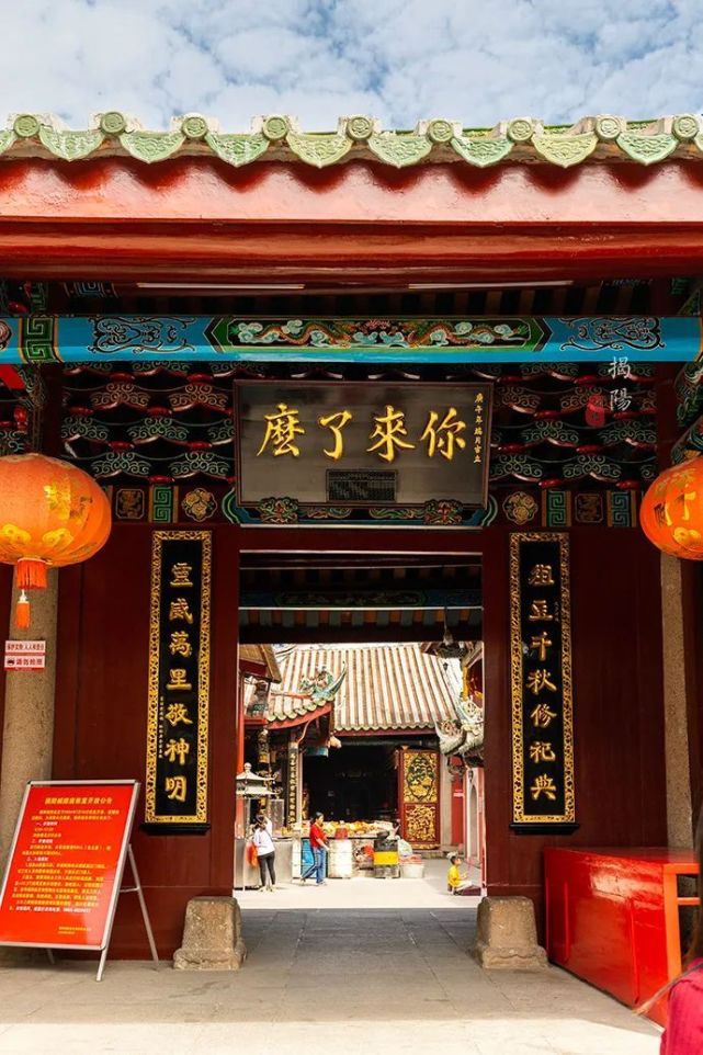 A scenic view of Jieyang Chenghuangmiao