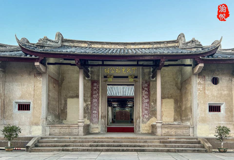 A scenic view of Jieyang Dingshi Guanglu Gongci