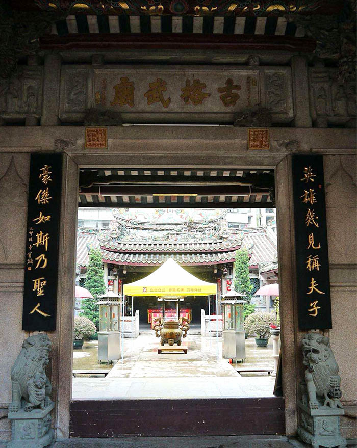 A Traveler’s Guide to Jieyang Gurong Wumiao: History, Culture, and Serenity