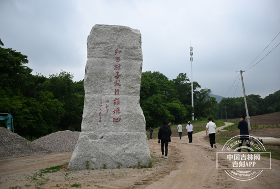 A scenic view of Jilin Hongshilazi Kangri Genjudi Yizhi