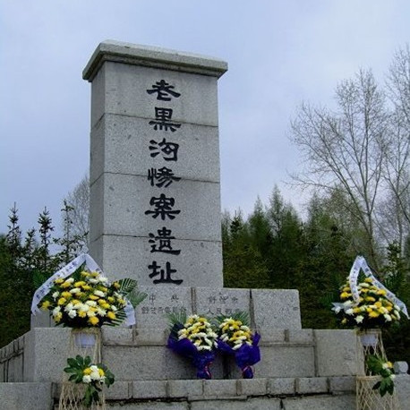 A scenic view of Jilin Laoheigou Canan Yizhi