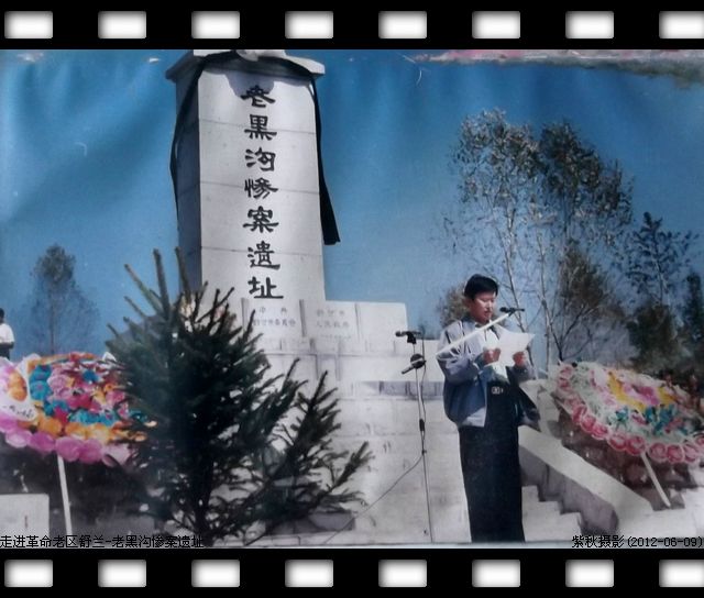 A scenic view of Jilin Laoheigou Canan Yizhi