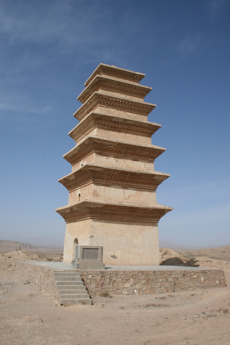 A scenic view of Jinchang Shengrongsi Ta