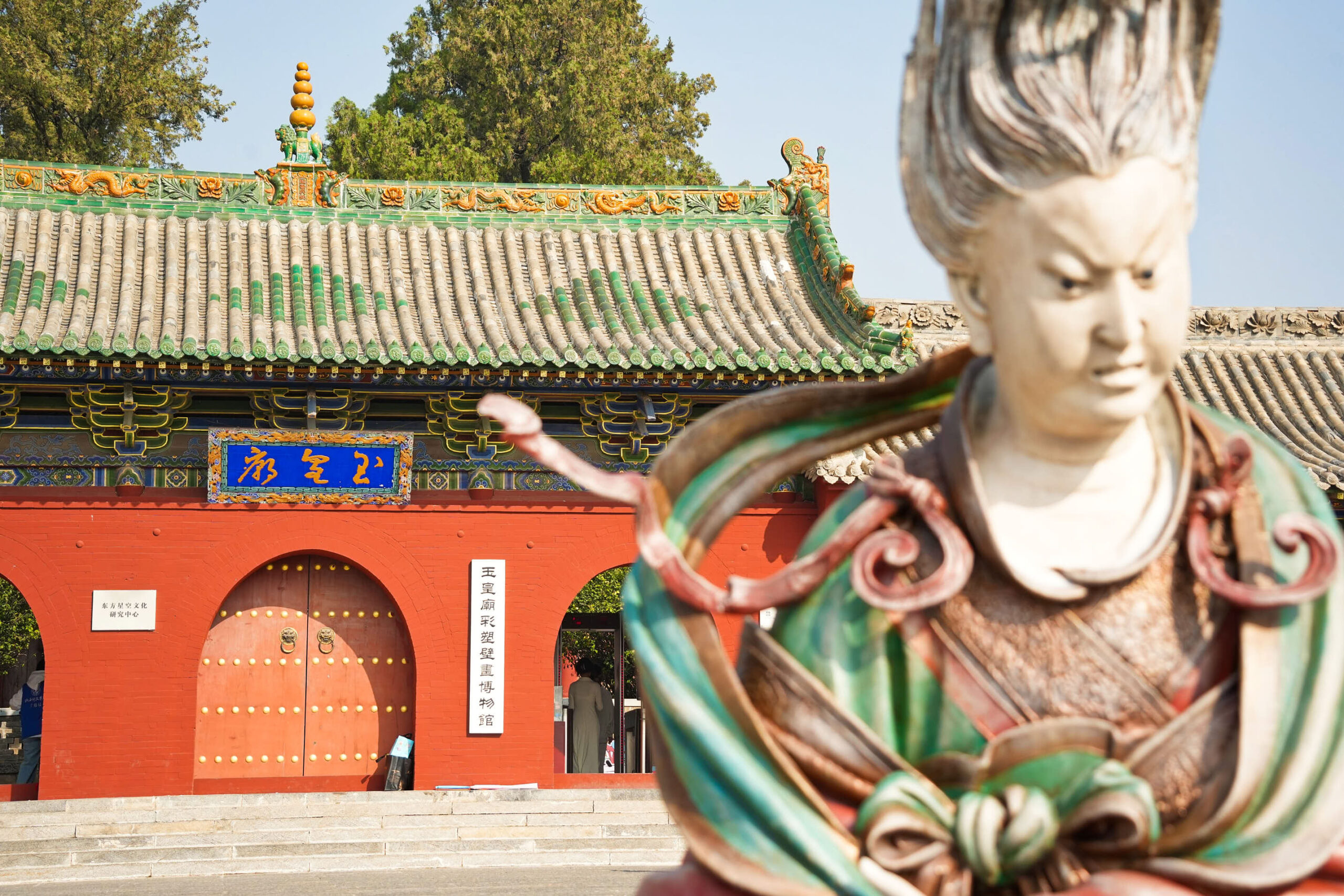A scenic view of Jincheng Beiyicheng Yuhuang Temple