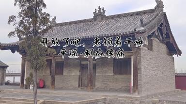 A scenic view of Jincheng Chuandi Fotang