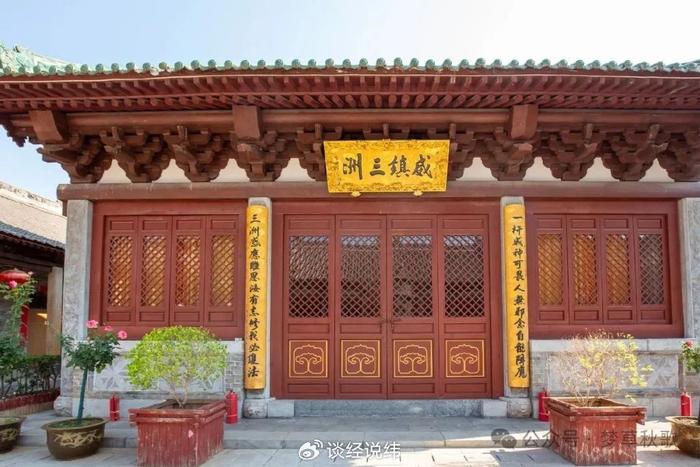 A scenic view of Jincheng Gaodu Jingde Temple