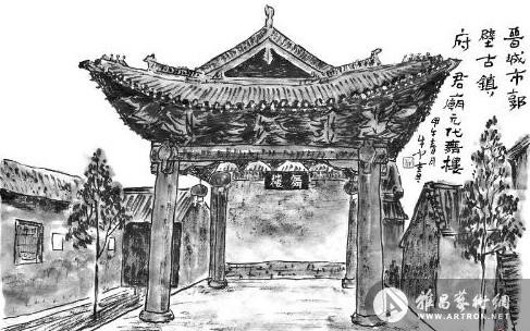 A scenic view of Jincheng Guobi Village Ancient Buildings